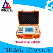 济宁市任城区金煤工矿设备销售中心通讯检测仪器与通信设备产品列表详解