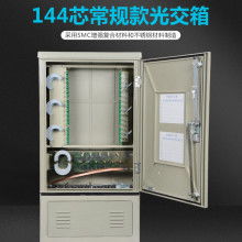 聚焦通信设备销售 慈溪市国脉通信设备厂的核心业务与服务优势