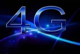 中兴通讯2024展望 4G手机与通信设备双轮驱动全球市场增长